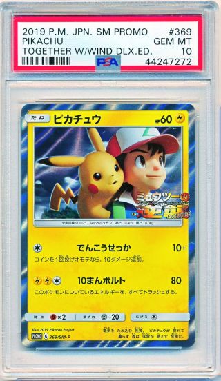 Pokemon Card Psa 10 - Ash 
