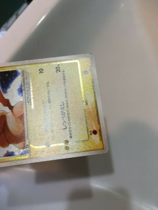 Pokemon Card Japanese Pikachu Gold Star Gift Promo 3