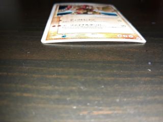 Pokemon Shiny Regirock GOLD STAR Japanese Mirage Forest Holo Card 059/086 GOOD 3