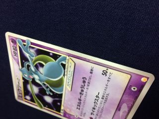 EX Mewtwo Gold Star Gift Box Promo 002/002 | Japanese Pokemon Card 3