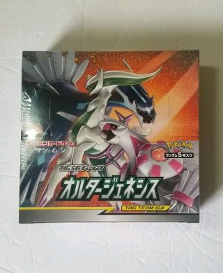 Pokemon Alter Genesis Booster Box Japanese Sun And Moon Sm12