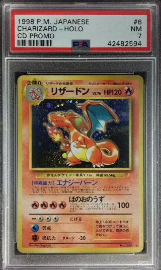 42482594 Psa 7 1998 6 Charizard Holo Pokemon Japanese Cd Promo Card Basic Set