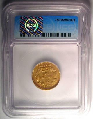 1856 - S Three Dollar Indian Gold Coin $3 - Certified ICG AU55 - $3,  690 Value 3