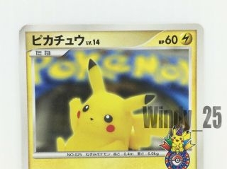 Pokemon Card Pikachu 100/DP - P 10th Anniversary Oosaka Promo Pokemon Center Japan 2