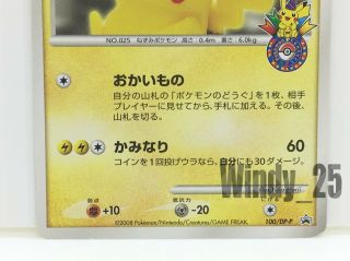 Pokemon Card Pikachu 100/DP - P 10th Anniversary Oosaka Promo Pokemon Center Japan 3