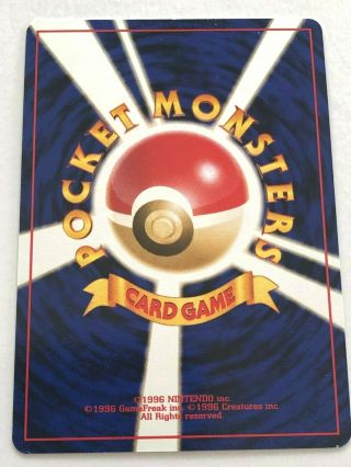 Pokemon Card Southern Islands Complete 18 card set All Near NM MEW 1999 3