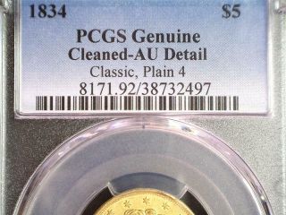 1834 $5 Classic Head Gold Half Eagle,  Plain 4,  Pcgs Au Details,  Business Strike