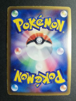 (EX) Mewtwo Gold Star Gift Box Promo 002/002 | Japanese Pokemon Card 2