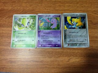 Japanes Pokemon Card Jirachi,  Mew,  Celebi