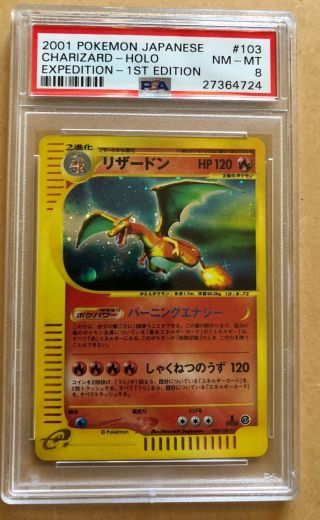 Pokémon Japanese Expedition 1st Ed 103 Charizard Holo Psa 8.  Strong 8