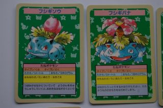 Pokemon Topsun no number 1st Ed blue 12cards 2