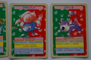 Pokemon Topsun no number 1st Ed blue 12cards 3