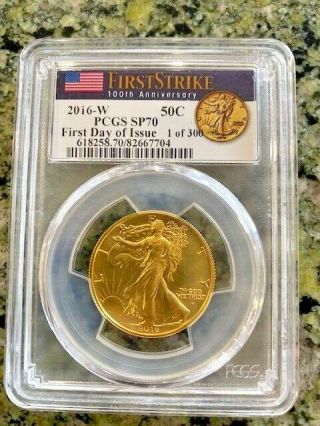 2016 W 50c Gold Walking Liberty Half Dollar First Day Issue Pcgs Sp70 1 Of 300