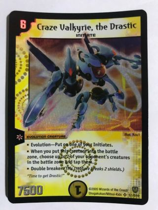 Duel Masters Dm06 Craze Valkyrie The Drastic Stomp - A - Trons Of Invincible Wrath