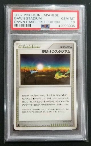 Pokemon Card Psa 10 Gem Japanese Dawn Stadium Dawn Dash 1st Glaceon Leafeon